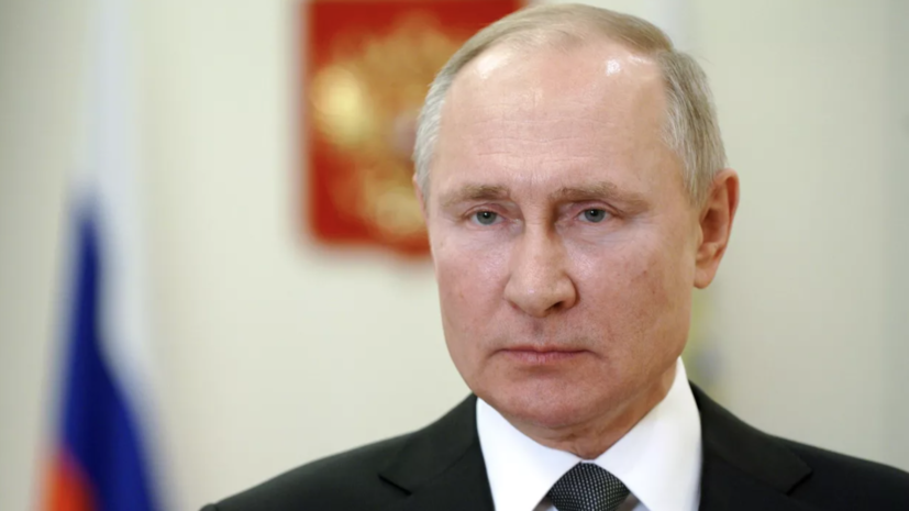Путин: многолетние ошибки Запада привели к волне инфляции
