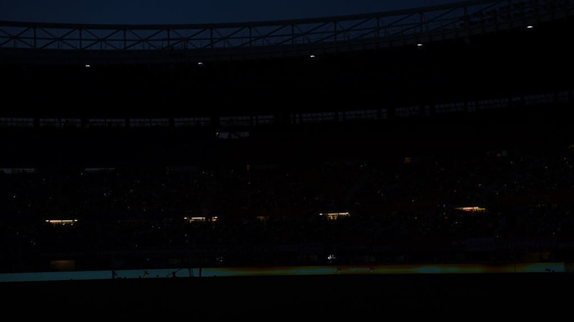 Матч Австрия — Дания в Лиге наций отложен из-за проблем с электричеством на стадионе
