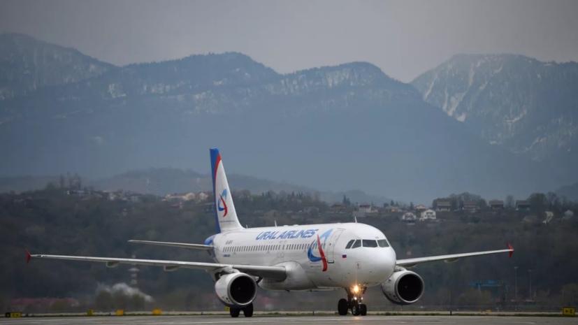 «Уральские авиалинии» продлили отмену рейсов в ряд аэропортов юга России до 30 сентября