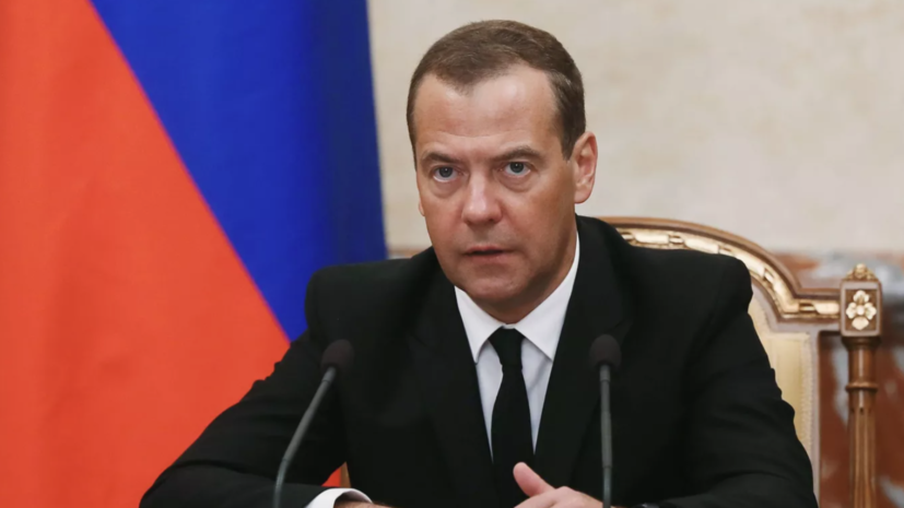 Дмитрий Медведев объяснил, почему его посты в Telegram такие резкие
