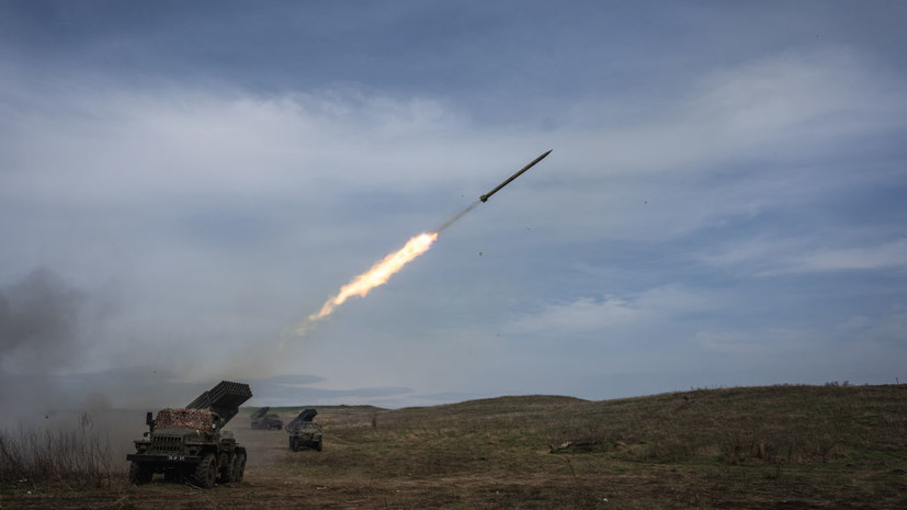 Украинские войска выпустили 15 ракет из РСЗО «Град» по Макеевке