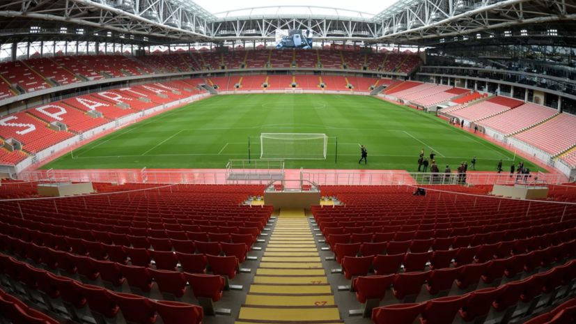 Митрофанов рассказал о критериях вместимости стадиона для получения лицензии РФС-1