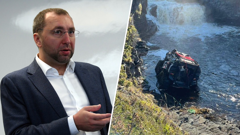 «Вездеход упал в водопад»: на побережье Белого моря погибли топ-менеджеры VK