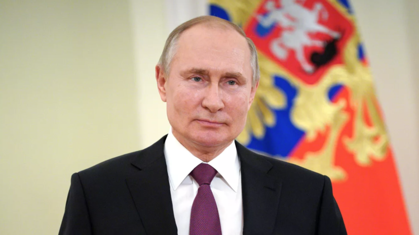 Путин: в России удалось взять под контроль инфляцию