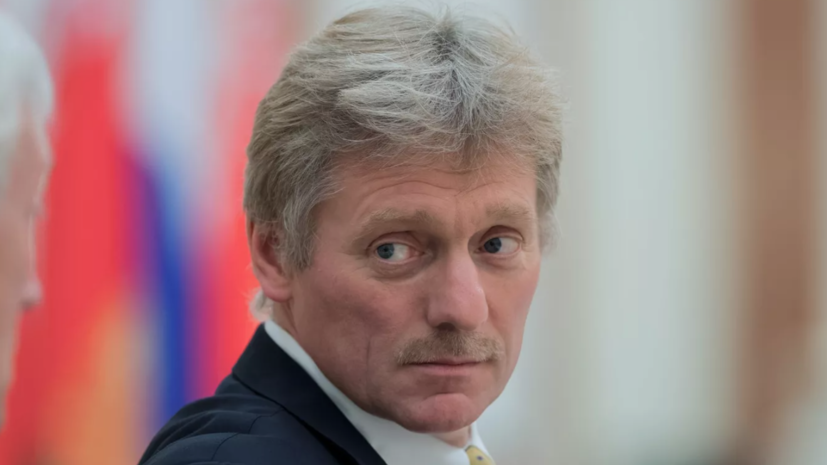 Песков опроверг сообщения об отказе России обсуждать с Украиной статус Запорожья и Херсона