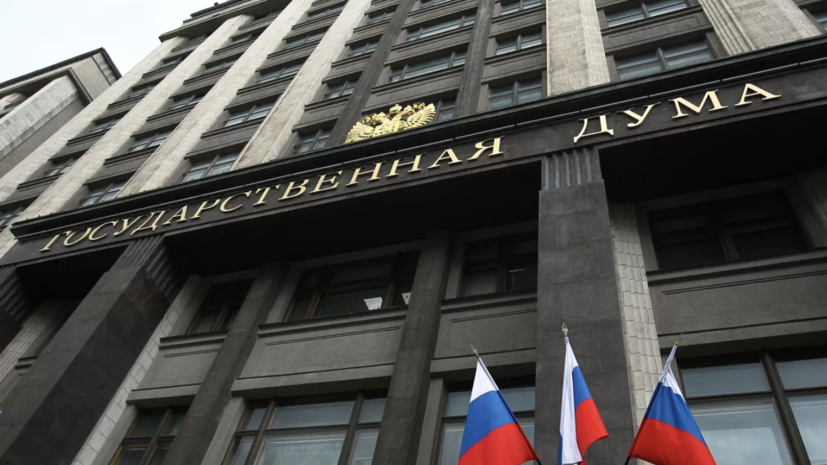 Делегация парламента ДНР впервые посетила Россию с официальным визитом