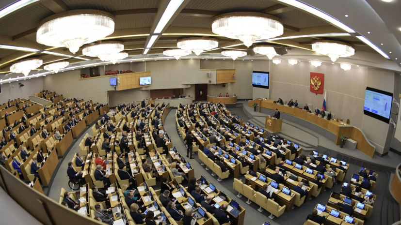 Госдума в первом чтении приняла законопроект о контроле за деятельностью иноагентов