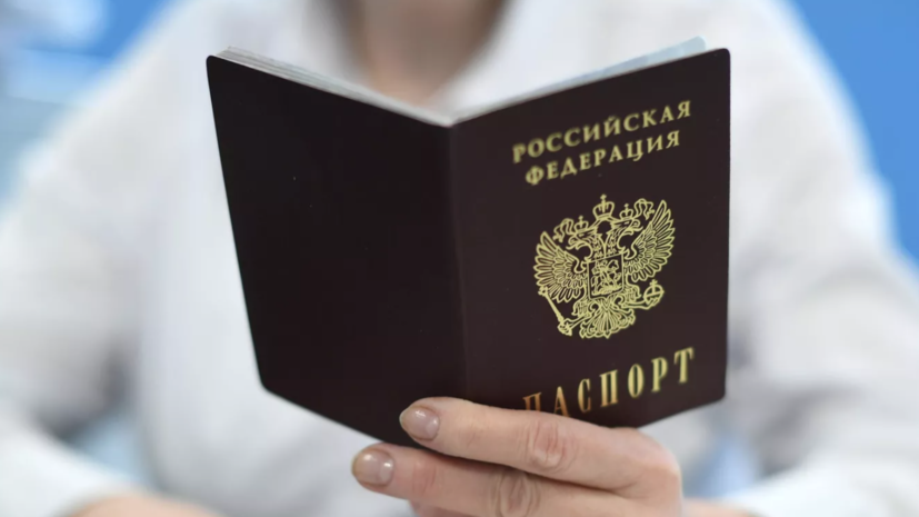Первые российские паспорта жителям Запорожской области выдадут 12 июня