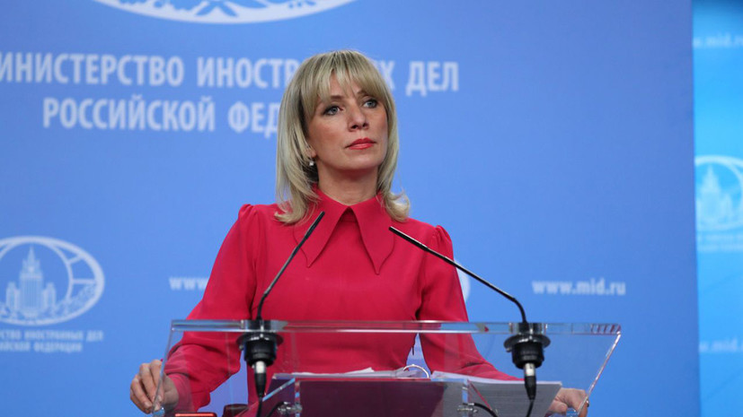 Захарова заявила, что переговоры Лаврова и Чавушоглу предстоят интенсивные