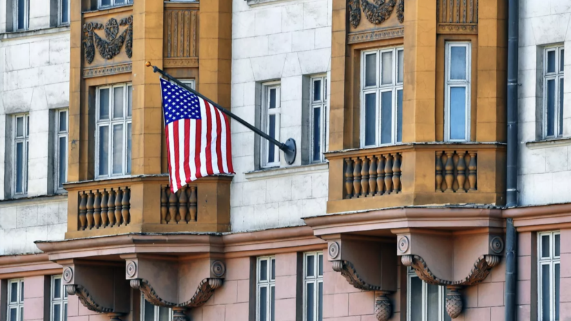 Жители Москвы выбрали название для площади возле посольства США
