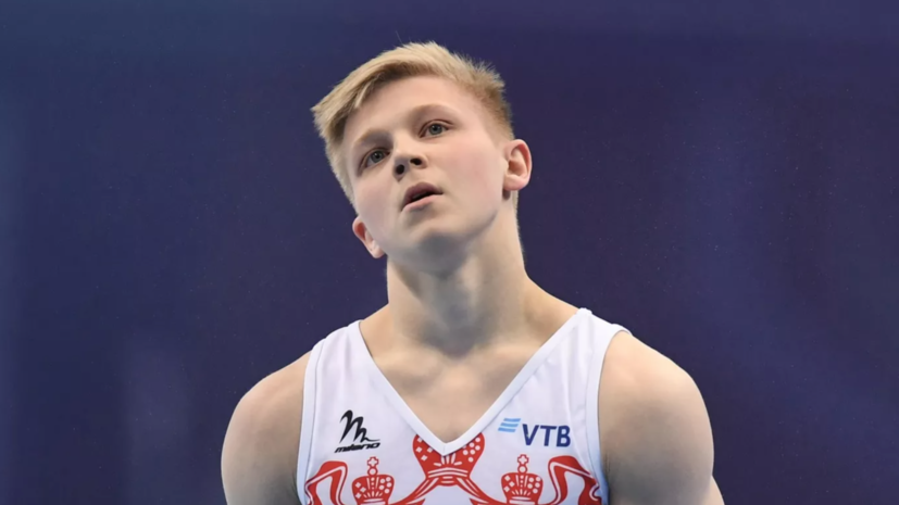 Российский гимнаст Куляк подал апелляцию на дисквалификацию