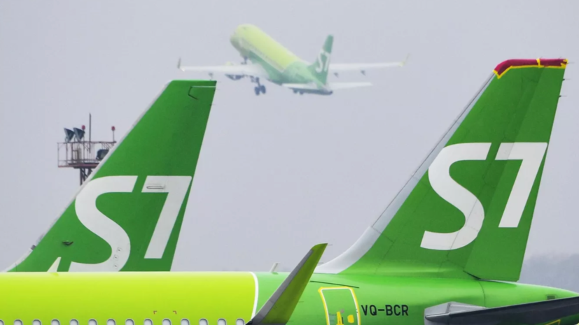 Авиакомпания S7 замораживает проект лоукостера Citrus