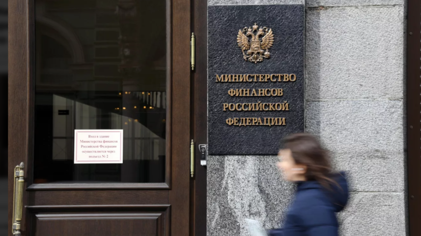 Минфин России: расходы бюджета на реализацию нацпроектов превысили 1,2 трлн рублей