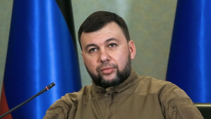 Пушилин отправил правительство ДНР в отставку
