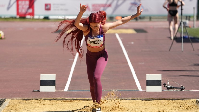 Трусова выступила на соревнованиях по лёгкой атлетике в Москве