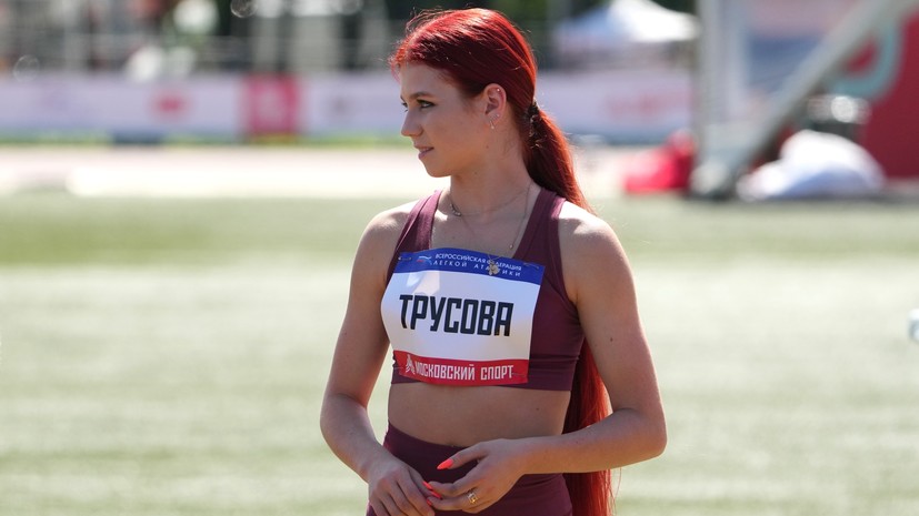 Трусова прокомментировала своё выступление на Неделе лёгкой атлетики
