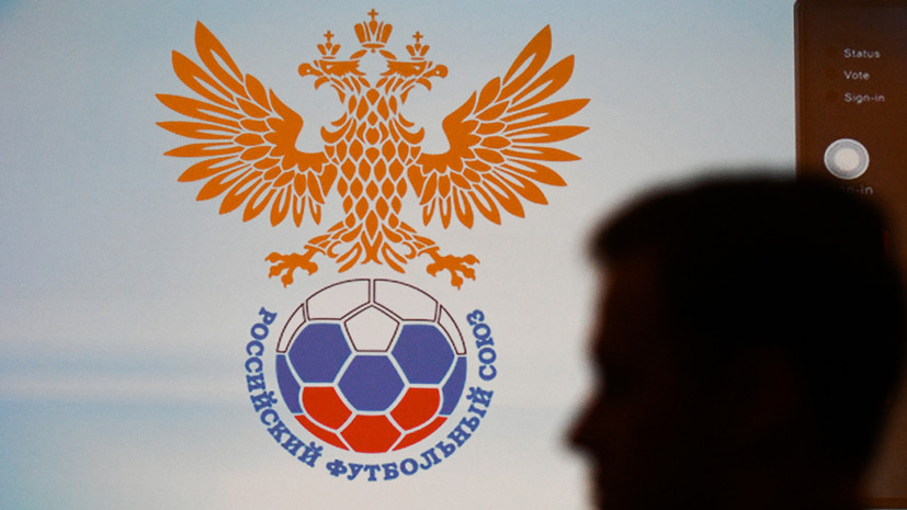 Пайкин: РФС должен принять крымские клубы под свою эгиду
