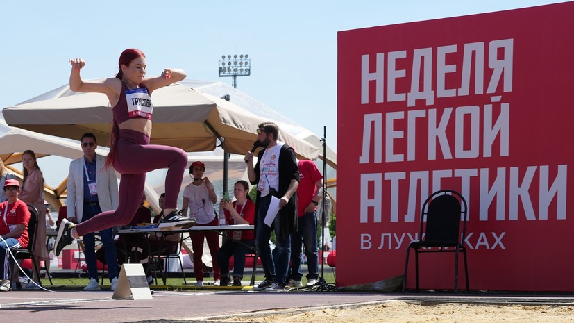Трусова заняла последнее место в юниорском турнире по прыжкам в длину в Москве