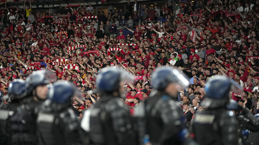 Во Франции признали ошибку в организации работы полиции на финале Лиги чемпионов
