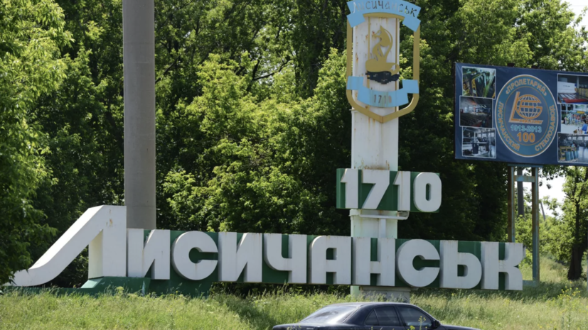 В ДНР заявили о скором решении вопроса с окружением Лисичанска