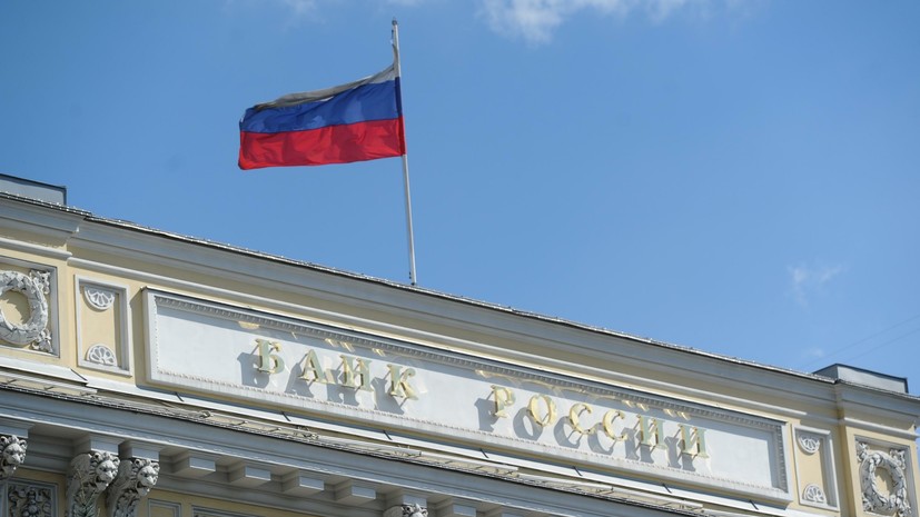 Банк России дал прогноз по годовой инфляции в стране