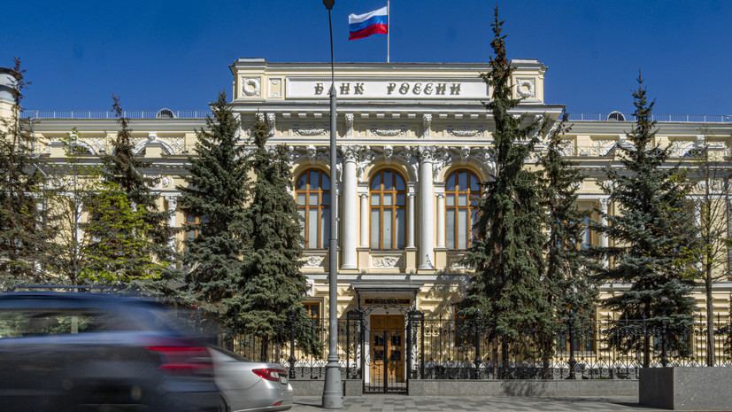 Экономист Остапкович прокомментировал снижение ставки ЦБ России до 9,5%