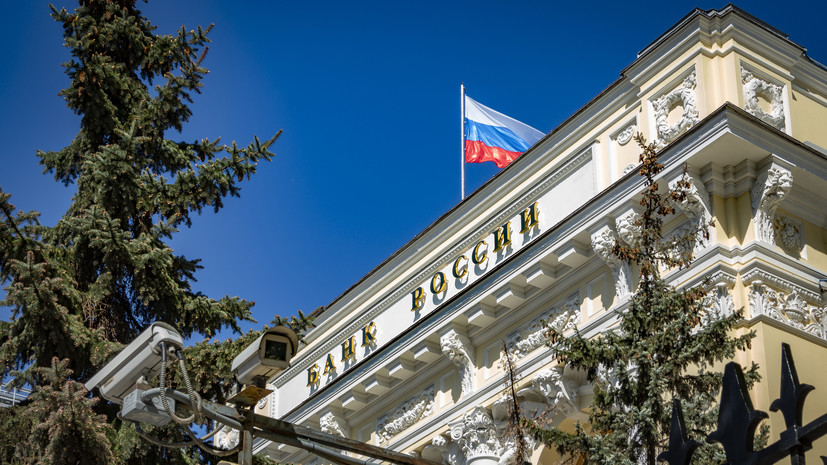 Центробанк ожидает снижения уровня инфляции в России