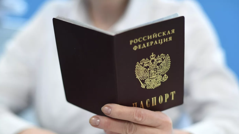 В Запорожской области запланировали выдачу российских паспортов на 11 июня