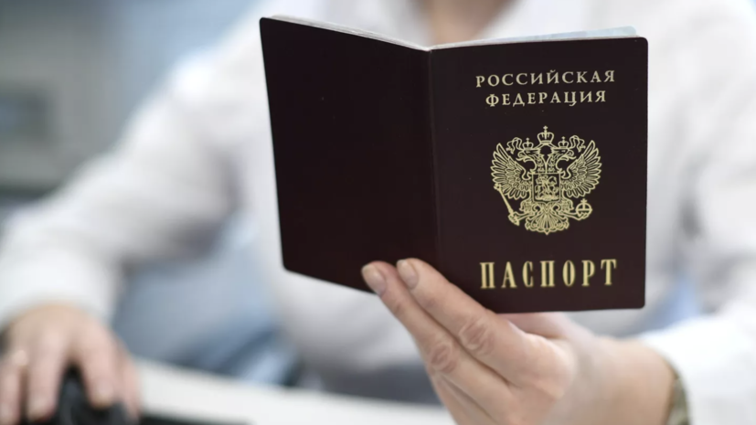 В Херсонской области рассказали о поданных заявках на получение паспорта России
