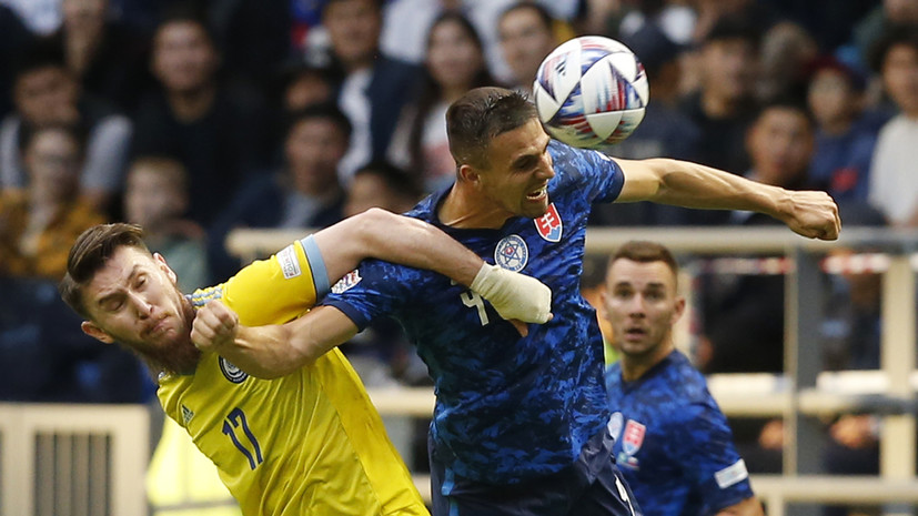 Казахстан в большинстве обыграл Словакию в матче Лиги наций