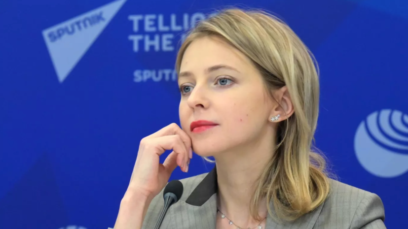 Поклонская заявила, что её назначили советником генпрокурора России
