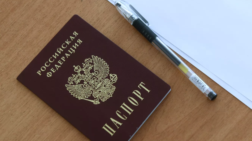 В Херсонской области заявили о планах увеличить число пунктов выдачи российских паспортов