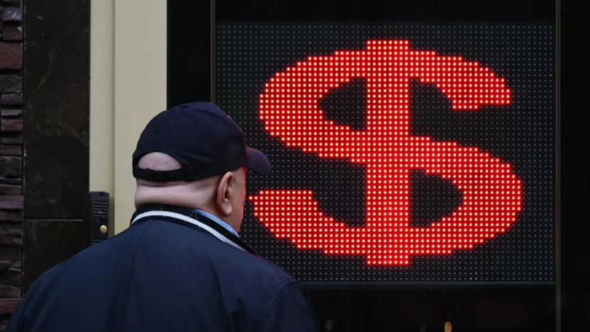 Курс доллара опустился ниже 56 рублей