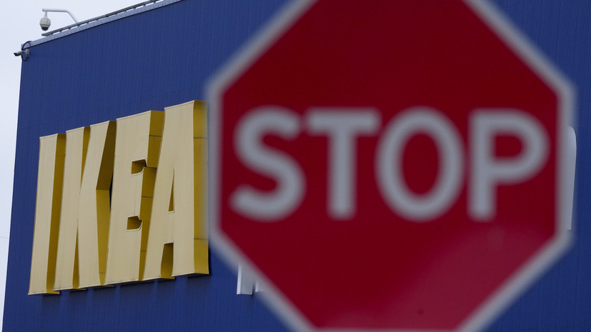 IKEA продаст все четыре фабрики в России и уменьшит штат сотрудников на производствах