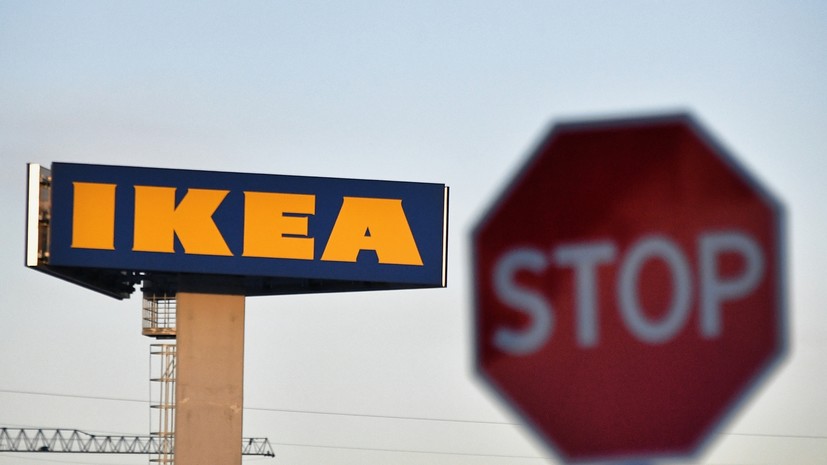 «Ситуация с цепочками поставок по всему миру сильно ухудшилась»: IKEA объявила о сокращении бизнеса в России