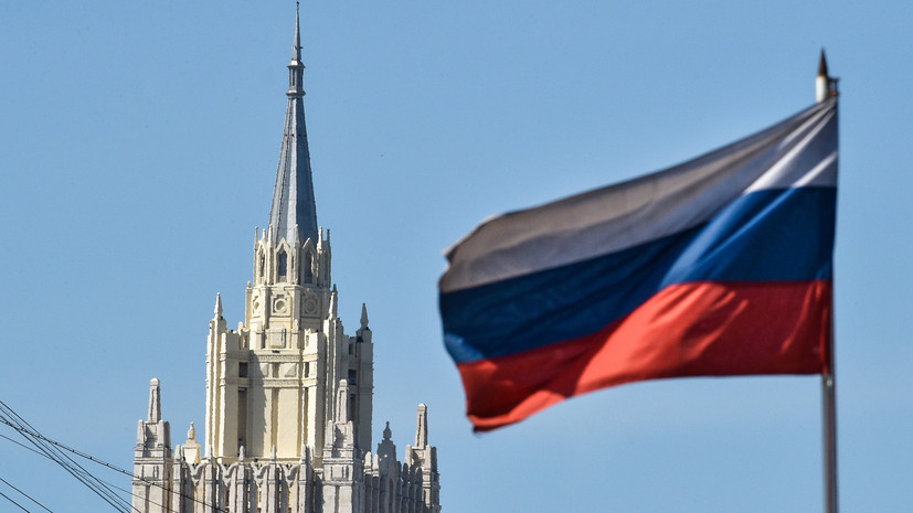 МИД: Россия не будет предлагать альтернативу G7 в Большой Евразии