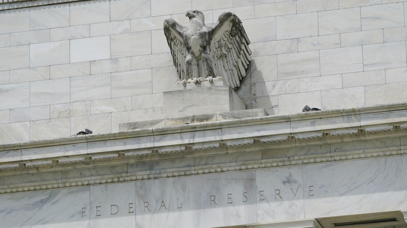 ФРС США повысила ставку до 1,5—1,75% годовых