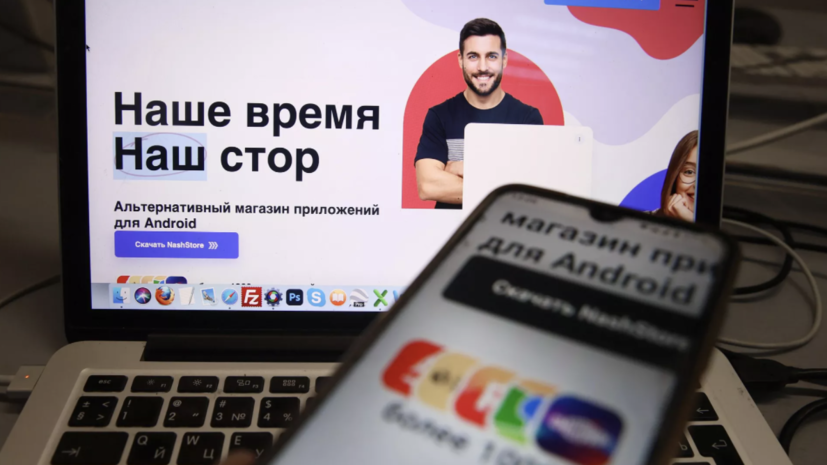 В NashStore зарегистрировались более миллиона пользователей за месяц