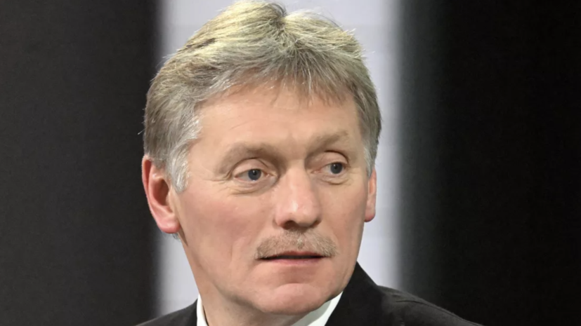 Песков: Россия сохранит гибкость в общении с США по конструктивным вопросам