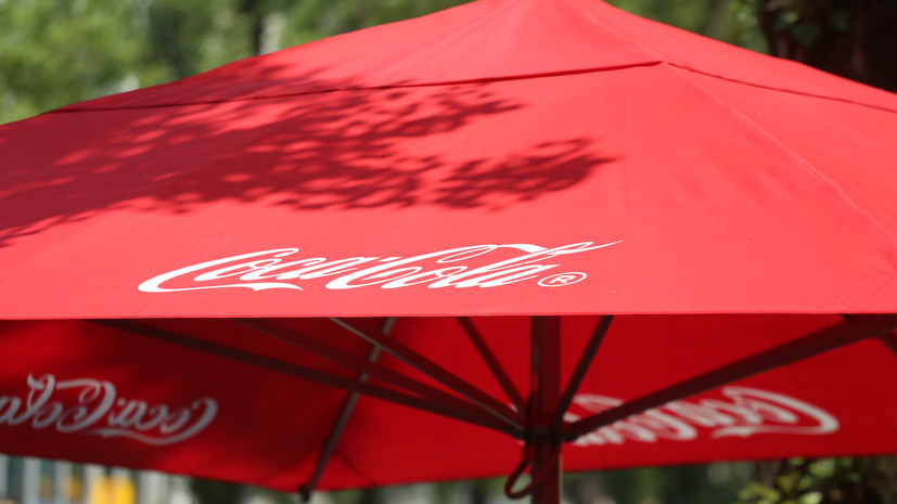 Coca-Cola планирует прекратить продажу и производство напитков в России