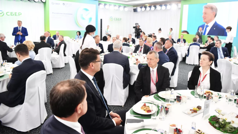 Греф: без реформ показатели экономики России вернутся к уровню 2021 года через десять лет