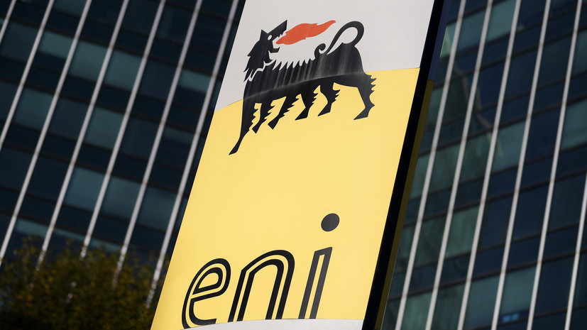 Eni: «Газпром» уведомил о готовности доставить только 50% запрошенного объёма газа