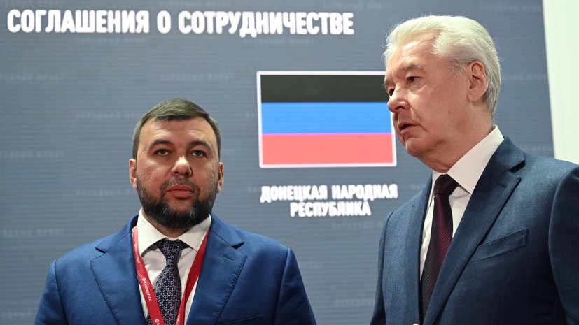 Власти Москвы и правительство ДНР подписали соглашения о сотрудничестве