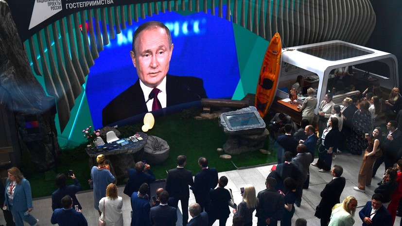 Путин назвал глупостью заявления стран Запада о «путинской инфляции»