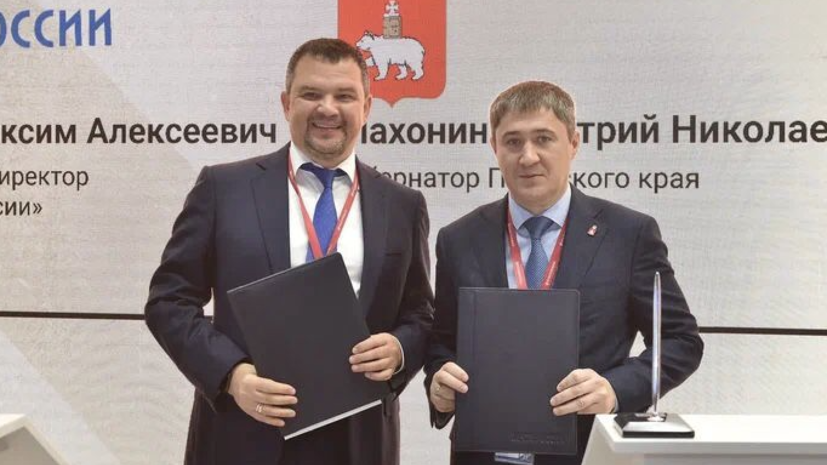 Пермский край заключил с «Почтой России» соглашение о сотрудничестве