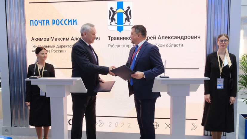 Губернатор Новосибирской области Травников рассказал о подписанных на ПМЭФ соглашениях