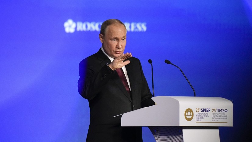 Путин заявил, что мрачные прогнозы в отношении российской экономики не сбылись