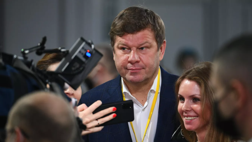 Губерниев предположил, что Салихова и РФС привлекают внимание к Суперкубку за счёт скандала