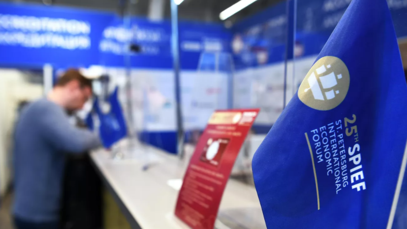 Оргкомитет ПМЭФ: мощность DDoS-атак на инфраструктуру форума составила 140 Гбит/с