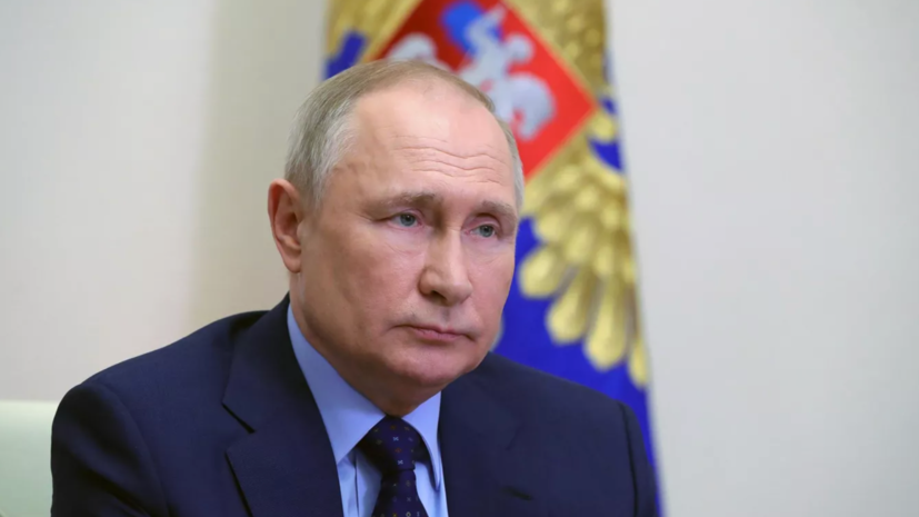 Читатели Le Figaro обратили внимание на позицию Путина о членстве Украины в ЕС